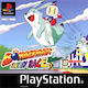 BOMBERMAN FANTASY RACE PS1 Game (Used)