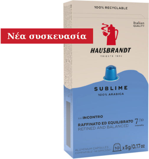 Hausbrandt Капсули Еспресо Gourmet Съвместими с Машина Nespresso 10 броя