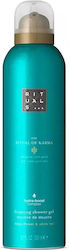 Rituals Karma Афроолута 200мл