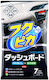 Soft99 Cleaning Wipes for Car Dashboard 7pcs