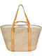 Aquablue Wicker Beach Bag Beige