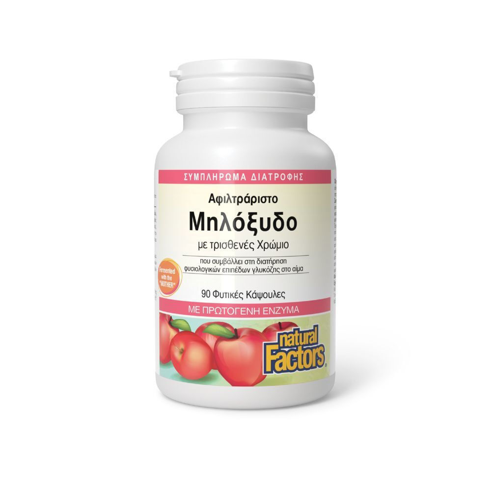 Natural Factors 500mg Συμπλήρωμα για Αδυνάτισμα 90 κάψουλες Apple Cider