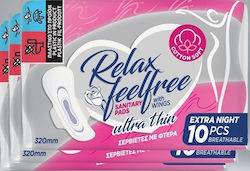 Nannys Relax 30τμχ Nannys Relax 30τμχ