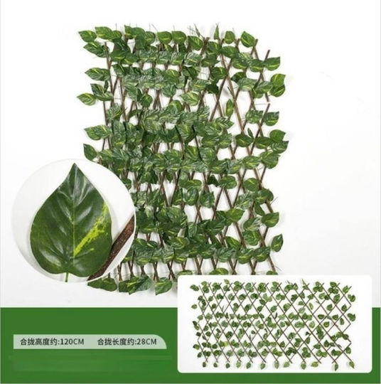 Artificial Foliage in Trellis 28cm x 1.2m