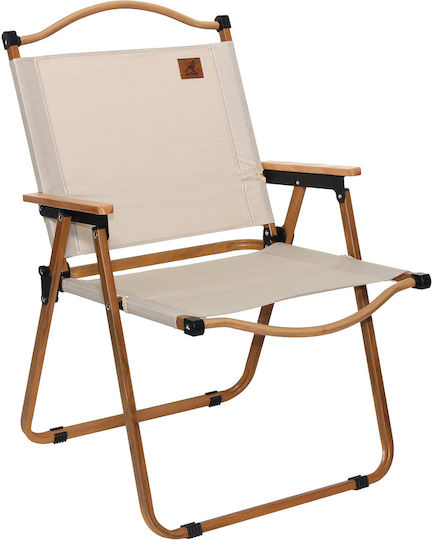 Keskor Chair Beach Beige 53x51x80cm