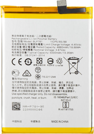 Kompatibler Ersatzakku für Oppo A52, A92, A72