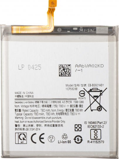 Kompatibler Ersatzakku für Samsung Galaxy S24 S921