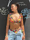 Bikini Slip Ψηλόμεσο Papaya Frutaria Print
