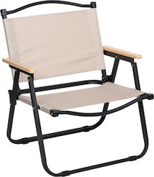 Keskor Small Chair Black Keskor Small Chair Black