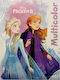 Disney Frozen II Coloring Book Multicolor A4 32 Coloring Pages 400261
