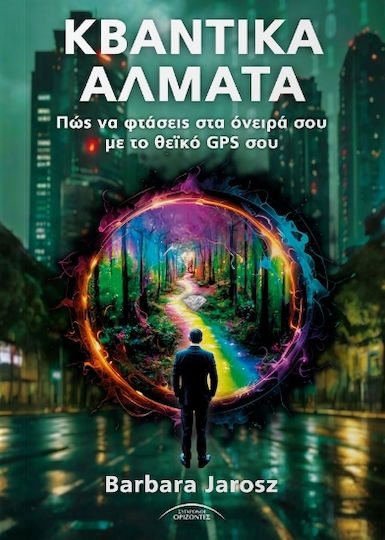 Quantum Leaps Quantum Leaps