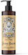 My Hermis Σαμπουάν Σκύλου Spring Blossom 250ml