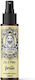 My Hermis Άρωμα Σκύλου Vanilla 100ml