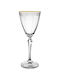 Bormioli Rocco Set of Glasses Water made of Glass in Gold Color Stemmed 350ml 6pcs