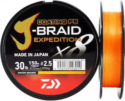 X BRAID Tresse 8 Brins X092 Geso TSR X8 – 150m – PE 0.8 – Résistance 17.2 Lb / 7.8 Kg