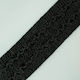 Τρέσα Chenille Rayon Μαύρο 6 Cm Μέτρο