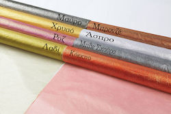 Organza-Stoff in Uni-Farbe 50/75cm x 18,2m Bronze