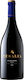 Arcos Vin Roșu Sec 750ml