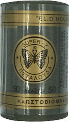 Nähgarn Butterfly Super-x 3619 Dunkel Khaki