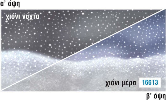 Χαρτόνι Χειροτεχνίας "χιόνι Μέρα-νύχτα" Διπλής Όψης
