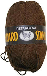 Νήμα Πλέξιμο Standard Col 120 Καφέ 100% Ακρυλικ...