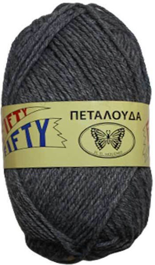 Νήμα Πλεξίματος Fifty-fifty Col 7 Γκρι 50% Μαλλί 50% Ακρυλικό 50gr 125mtr 1τεμ