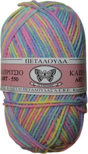 Πεταλούδα Καπρίτσιο Ακρυλικό Ροζ 50gr