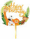Happy Birthday Декорация на сладкиши за парти