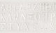 Wooden Letter 's' White 11 cm 1 Piece