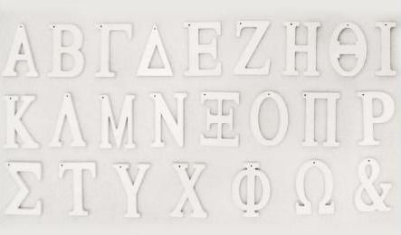 Wooden Letter 's' White 11 cm 1 Piece