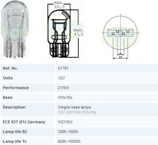 Trifa Λάμπα Αυτοκινήτου W21/5W 12V