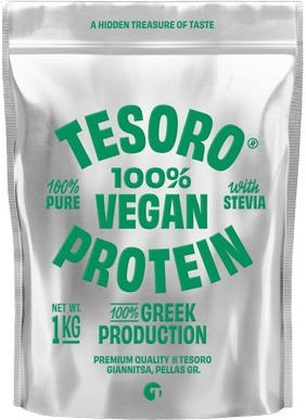 Starfoods Πρωτεΐνη Αρακά Χωρίς Λακτόζη με Γεύση Σοκολάτα 1kg