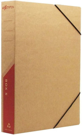 File Box 25x33x5cm Eco-Friendly Elastic Burgundy