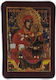 Flexible Magnet Icon Saint Anna 6.5 cm x 4.5 cm