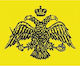 Знаме на Византия 250x150см