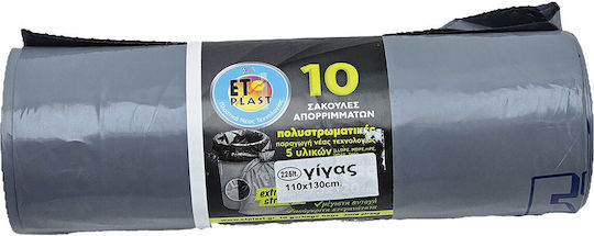 Etplast Σακούλες Απορριμμάτων Γίγας Professional Πολυστρωματικές 10τεμ 110x130cm