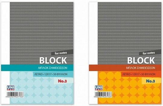 Uni Pap Bloc Notes B6 cu Pagini Albe Multicolor