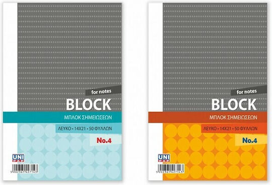 Uni Pap Notepad A5 with Blank Pages Multicolour