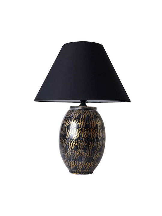 Opviq Table Lamp for Socket E27 with Yellow Shade and Base