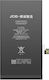 Compatible Replacement Battery 2815mAh for iPhone 12, iPhone 12 Pro