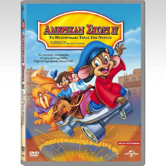 American Story 4: Mysterious Night Monster DVD
