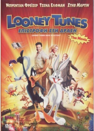 Looney Tunes Back In Action Return to Action