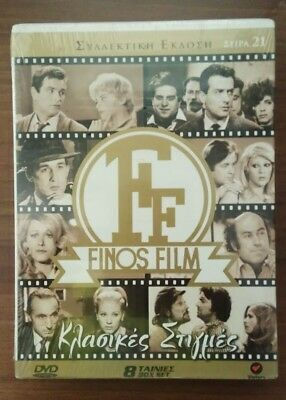 Classic Moments Finos Films Series 21 8 DVD