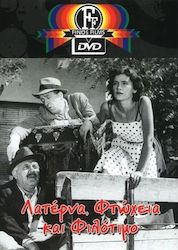 Laterna, Armut und Ehre Finos Films