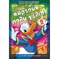 Have A Laugh Mickey Volume 2 Καρτουν Πολυ Γελιο Μερος 2