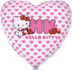 18" Καρδια Hello Kitty Ροζ Καρδούλες