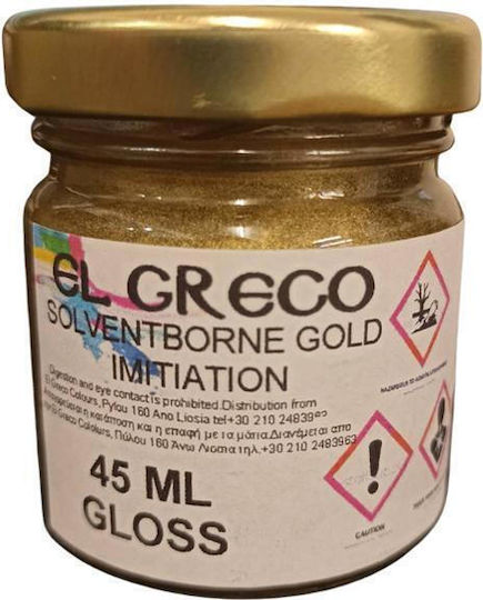 Απομίμηση Χρυσού Byzantine Gold Διαλύτου Gloss El Greco 45ml