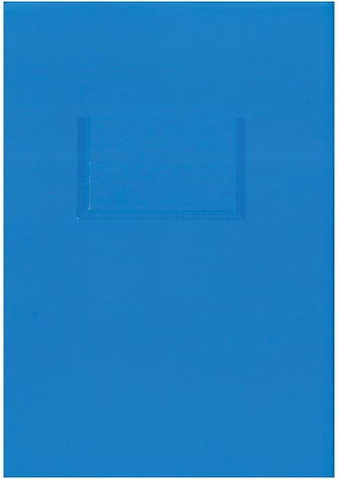 Гъвкава синя подвързия за книги Typotrust