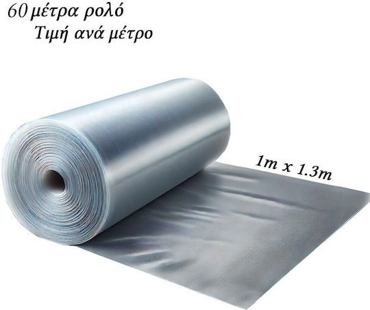 Αδιάβροχος Μουσαμάς 230gr/m² 1.3x1μ. Βαρέως Τύπου Διάφανος