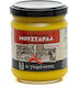 Oi goumenisses Thessalonikis Saucen & Dressings Senf 210gr 1cm